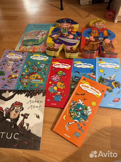 Лот детских книжек Найди и Покажи