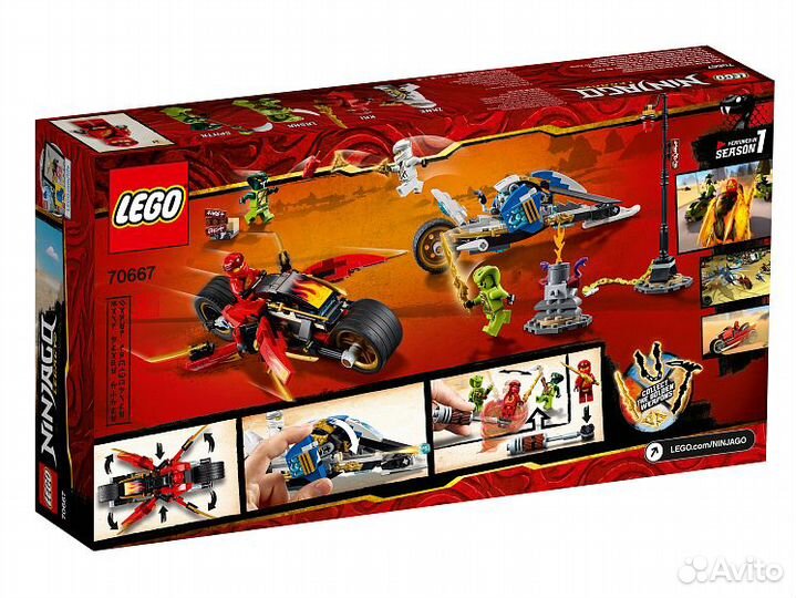 Lego Ninjago 70667 Мотоцикл-клинок Кая и снегоход