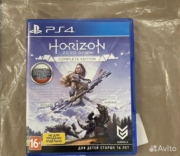 Horizon zero dawn ps4