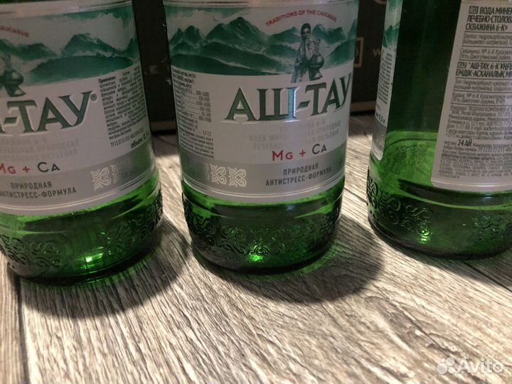 3 шт. стеклянные Бутылки 0,5