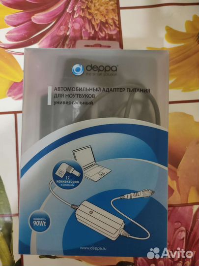 Автомобильный адаптер для ноутбуков deppa