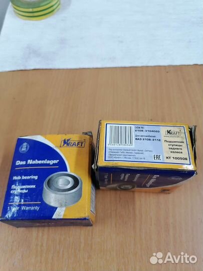 Подшипник ступицы заднего колеса ваз 2108