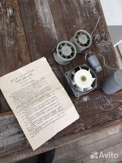 Электродвигатель