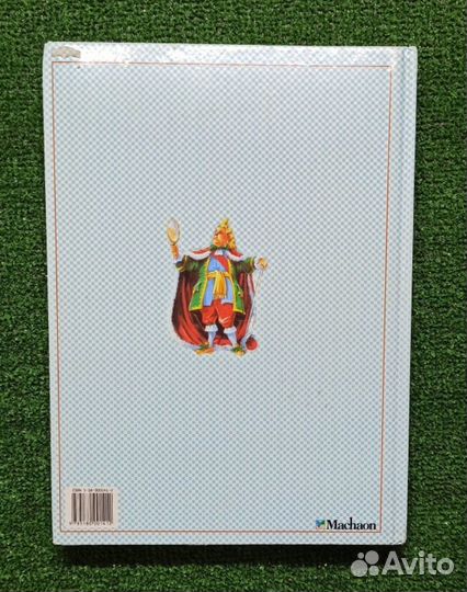 Золотая коллекция детства. Лучшие сказки мира