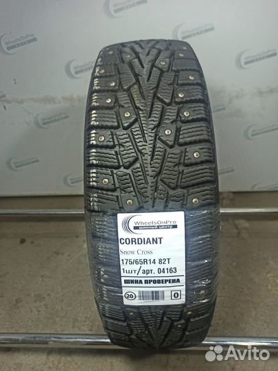 Cordiant Snow Cross 175/65 R14 82T