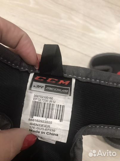 Налокотники