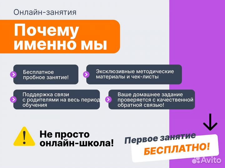 Репетитор по математике 5-9 класс ОГЭ