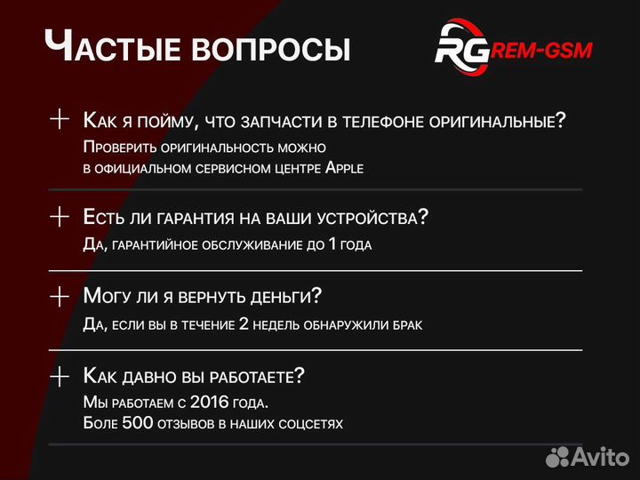 iPhone 13, 128 ГБ
