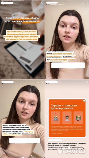 Закупка рекламы продвижение через блогеров