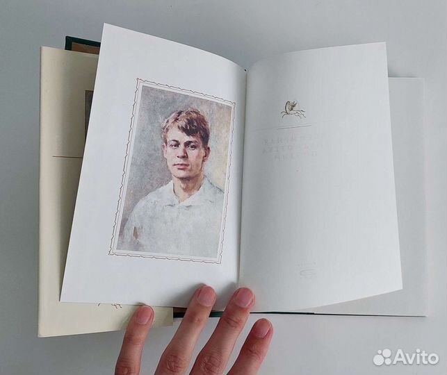 Сергей Есенин сборник