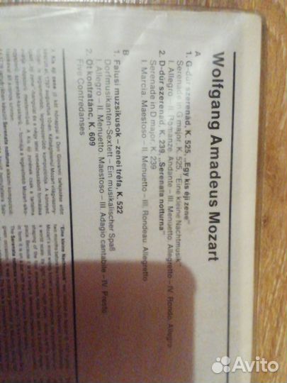 Виниловые пластинки Моцарт 6 штук импорт+мелодия