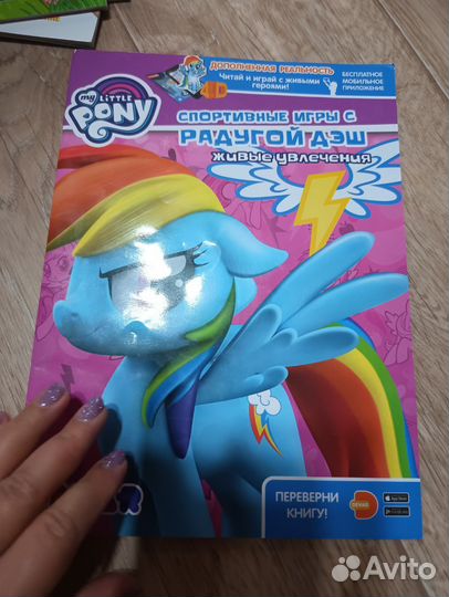 Раскраска 4д. Живые картинки