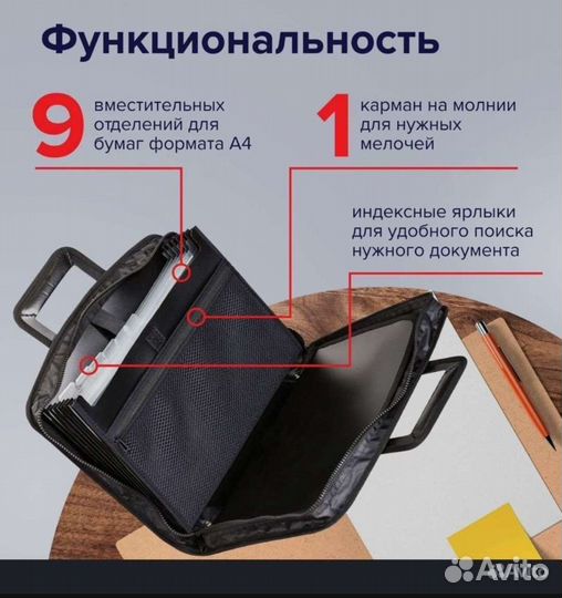 Папка для документов a4 brauberg