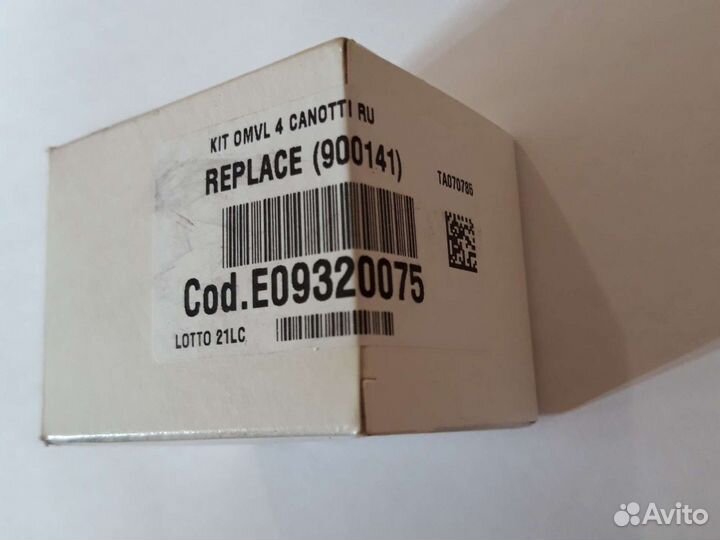 Ремкомплект форсунок omvl