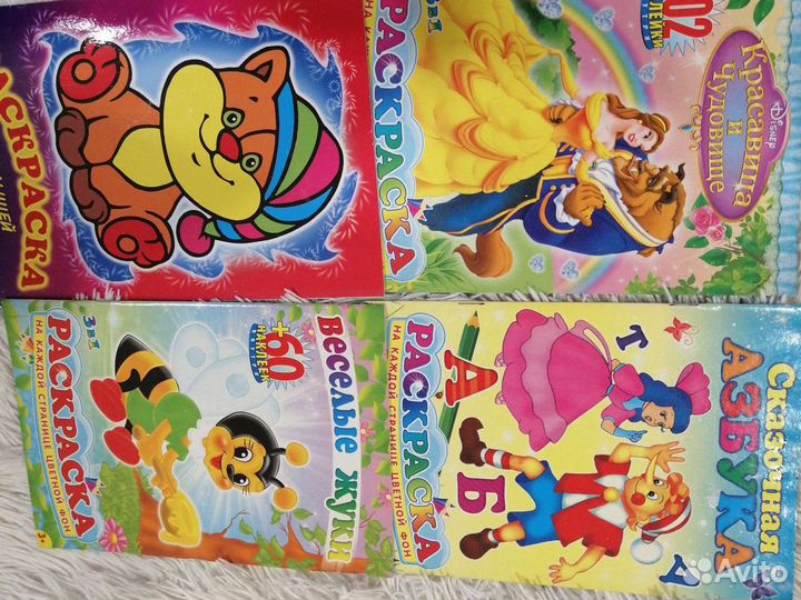 Раскраска для детей