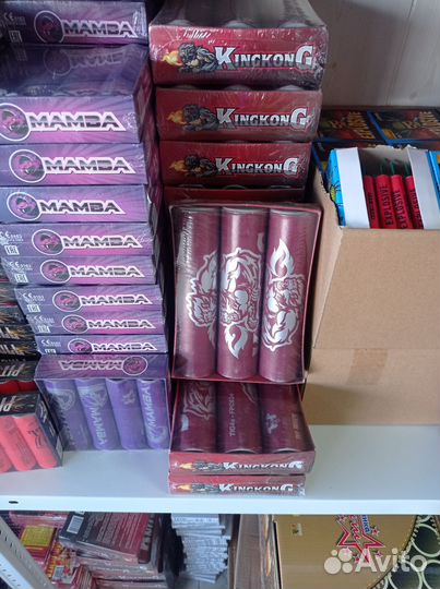 Пиротехника/салюты/петарды/опт