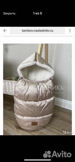 Комплект на выписку