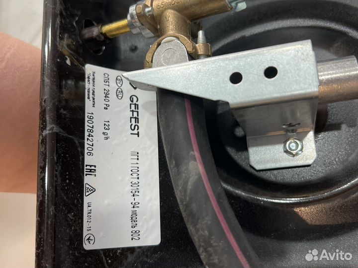 Газовая горелка туристическая