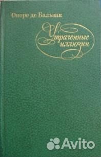 Книги классиков. Авторы от Андрича до Бальзака