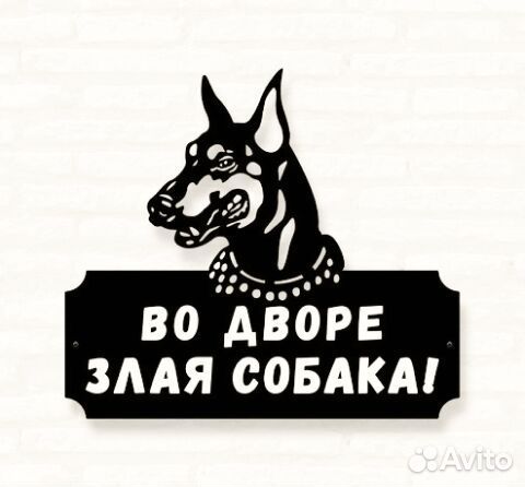 Указатель с адресом на дом