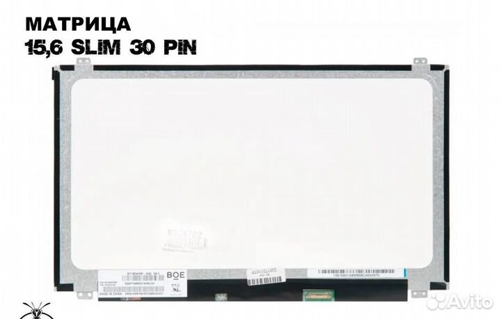 Матрица 15,6 slim 30 pin