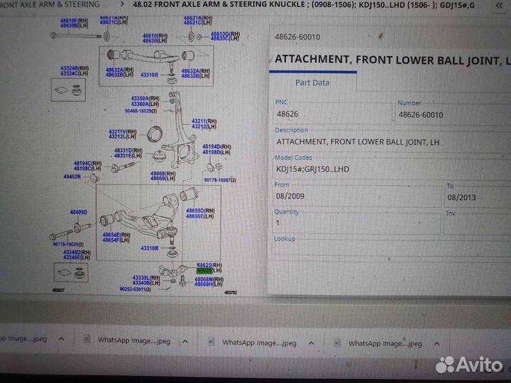 Кронштейн опоры шаровой land cruiser (150) -prado