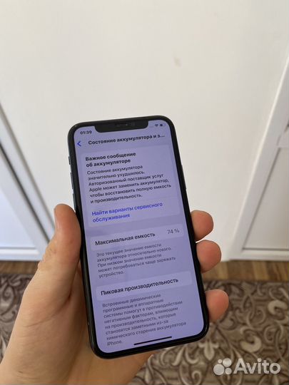 iPhone 11 Pro, 256 ГБ