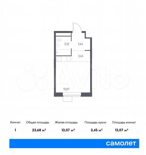 Квартира-студия, 23,7 м², 10/22 эт.