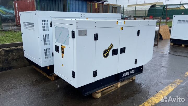 Дизельный генератор 50 кВт амперос (в кожухе)