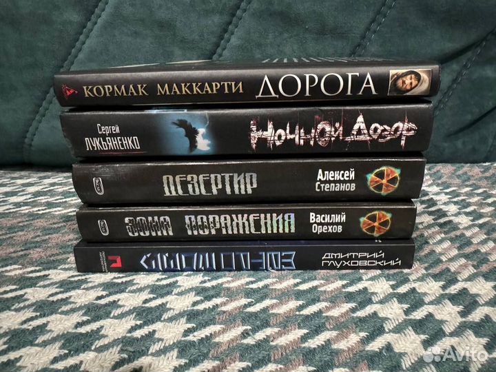 Книги: фэнтези и фантастика