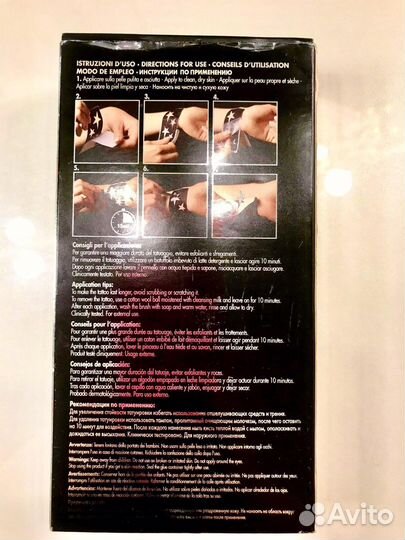 Косметический набор Glittering Body tattoo KIT