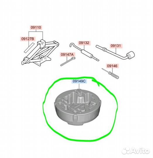 Ящик для инструмента Kia K5 G4namh613761 2021