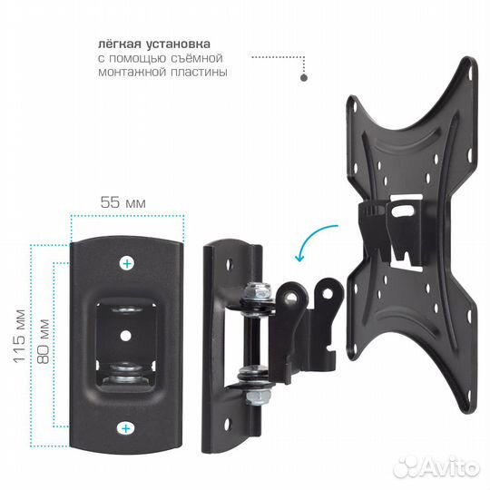 Наклонно-поворотный кронштейн Tuarex alta-202