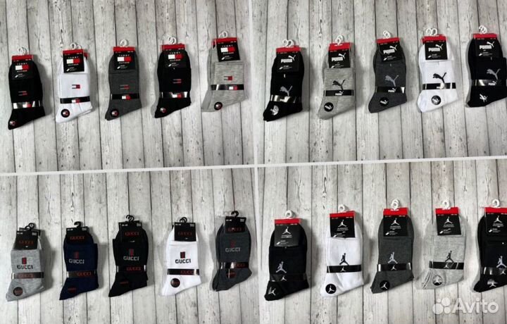 Носки Nike Adidas Tommy