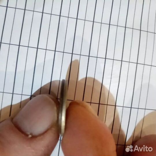 15копеек - 20коп.брак заготовки