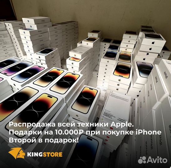 iPhone 14 Pro, 256 ГБ