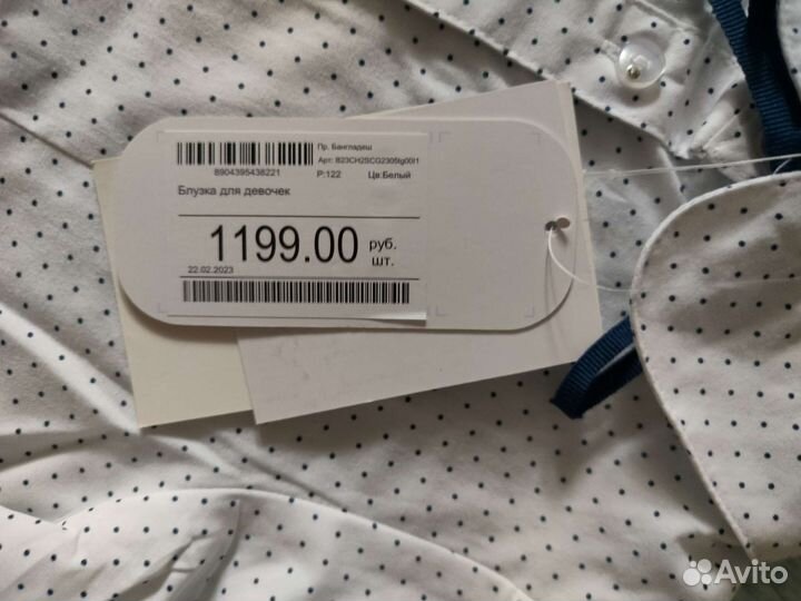 Блузки школьные