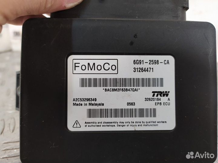 Блок управления парковочным тормозом