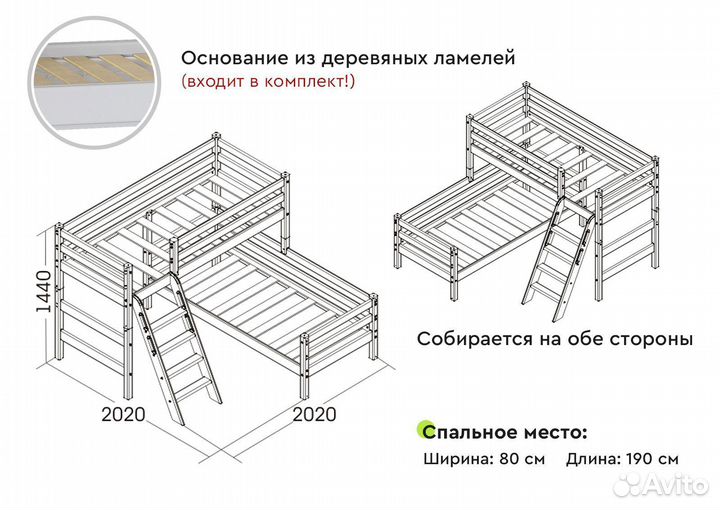 Детская двухуровневая кровать из дерева Соня-8