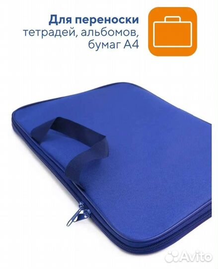 Папка для документов a4