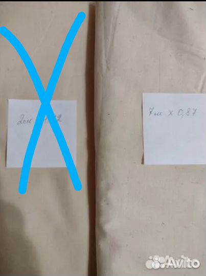 Отрез ткани х б