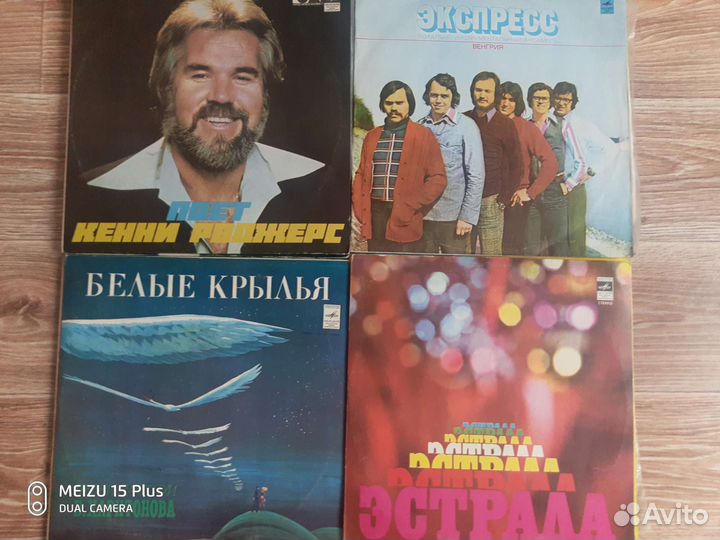 Виниловые грампластинки