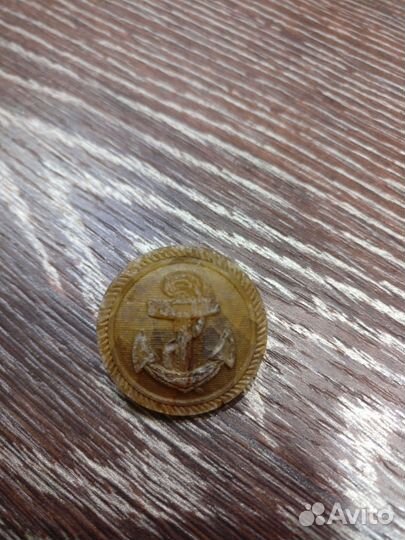 Пуговица стеклянная немецкая 1942 г