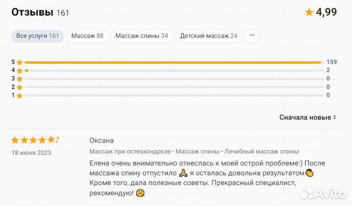 Детский массаж для детей до 1 года