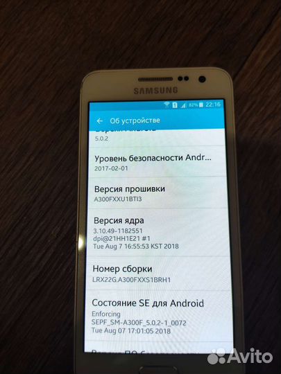 Телефон Samsung galaxy a3