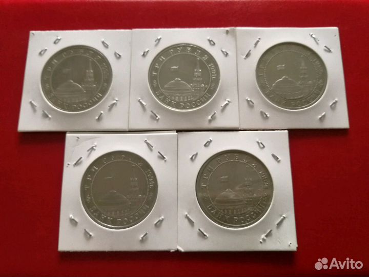 Молодая Россия 5 памятных монет 1993- 1995гг