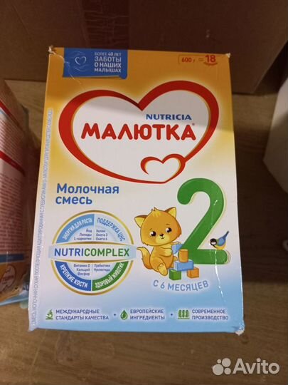 Малютка 1 2, 3, 4