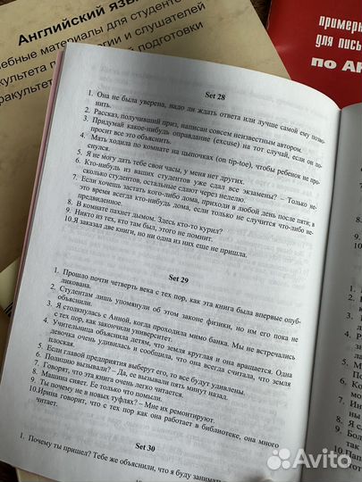 Учебные пособия по английскому языку мгимо