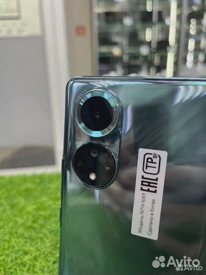 HONOR 50, 8/256 ГБ