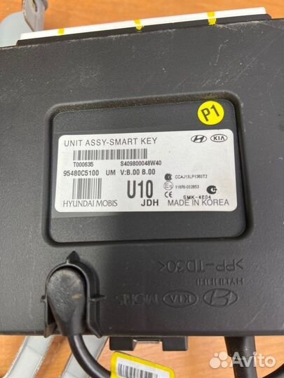 Блок электронный Kia Sorento Prime 3 D4HA 4WD